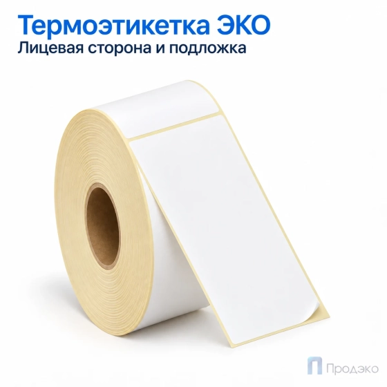 Термоэтикетка ЭКО 60х150 мм (500 шт, втулка 40 мм)