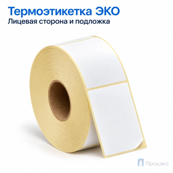 Термоэтикетка ЭКО 40х70 мм (1000 шт, втулка 40 мм)