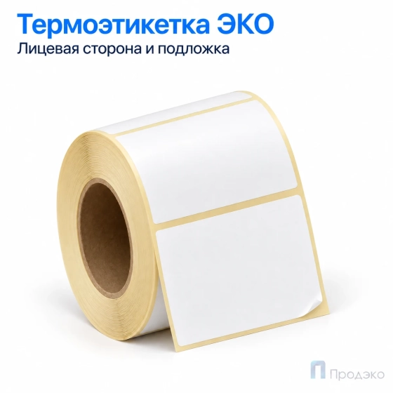 Термоэтикетка ЭКО 58х40 мм (550 шт, втулка 40 мм)