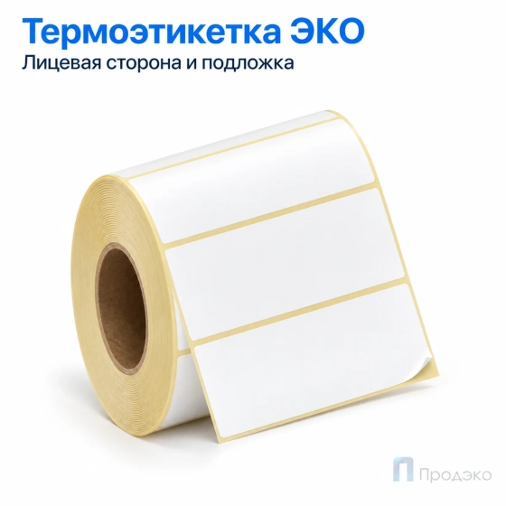 Термоэтикетка ЭКО 100х35 мм (1000 шт, втулка 40 мм)