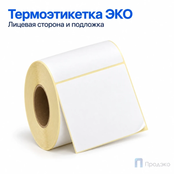 Термоэтикетка ЭКО 100х80 мм (500 шт, втулка 40 мм)