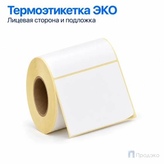 Термоэтикетка ЭКО 104х73 мм (500 шт, легкосъёмная, втулка 40 мм)