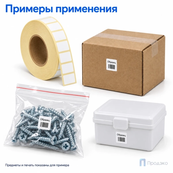 Термоэтикетка ЭКО 12х12 мм (2000 шт, втулка 40 мм)