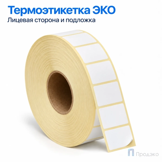Термоэтикетка ЭКО 20х20 мм (3000 шт, втулка 40 мм)