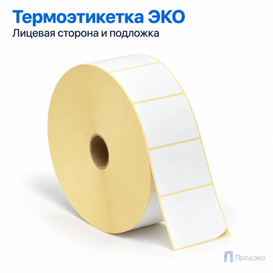 Термоэтикетка ЭКО 58х60 мм (5000 шт, втулка 40 мм)