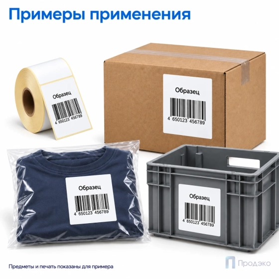 Термоэтикетка ЭКО 100х120 мм (500 шт, втулка 40 мм)