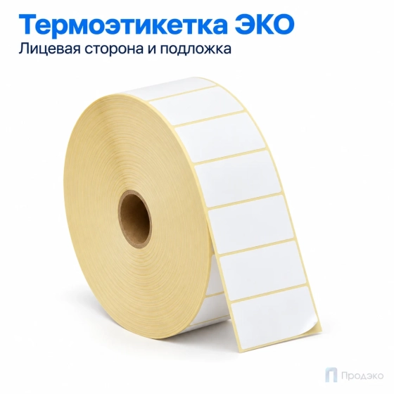 Термоэтикетка ЭКО 58х40 мм (7000 шт, втулка 40 мм)