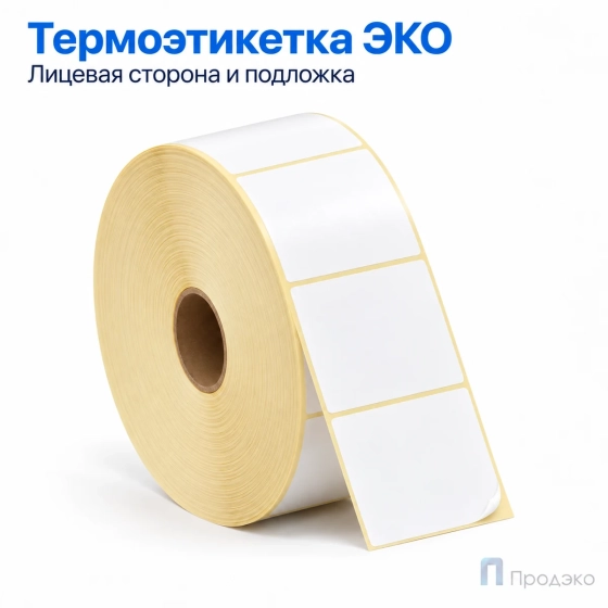 Термоэтикетка ЭКО 58х60 мм (3000 шт, втулка 40 мм)
