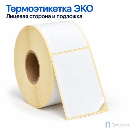 Термоэтикетка ЭКО 40х80 мм (1000 шт, втулка 40 мм)