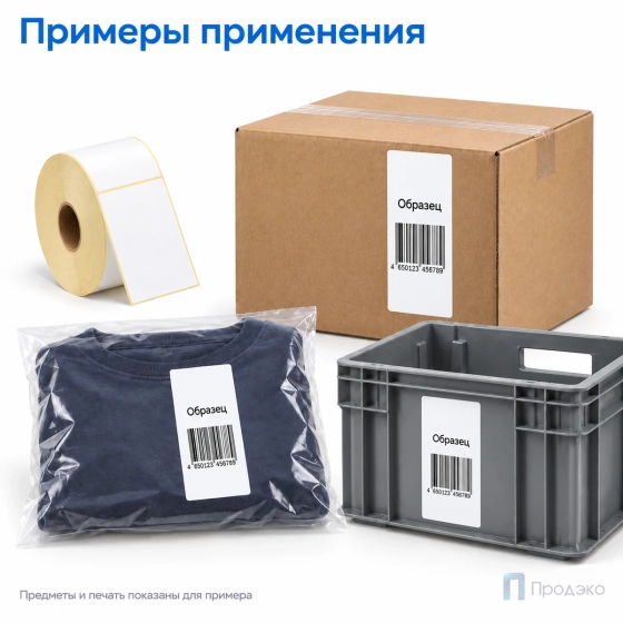 Термоэтикетка ЭКО 40х80 мм (1000 шт, втулка 40 мм)