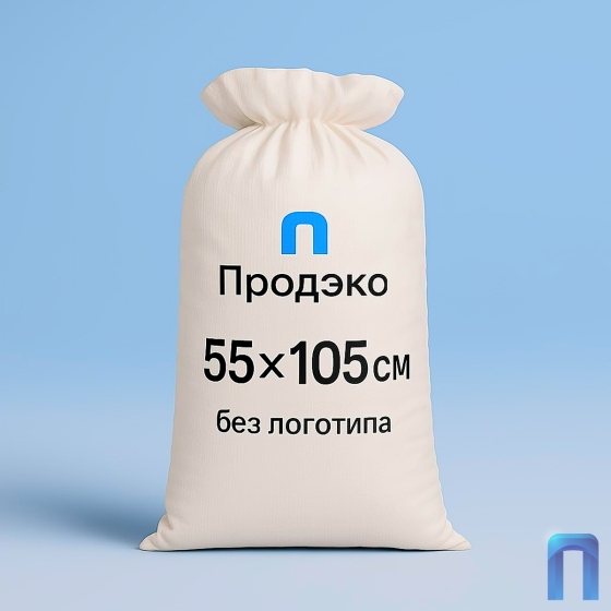 Мешок полипропиленовый 55х105 см (1 сорт, белый, 100 шт/уп)