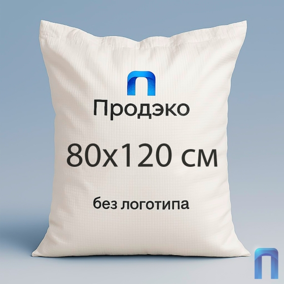 Мешок полипропиленовый 80х120 см (Высший сорт, белый, 100 шт/уп)