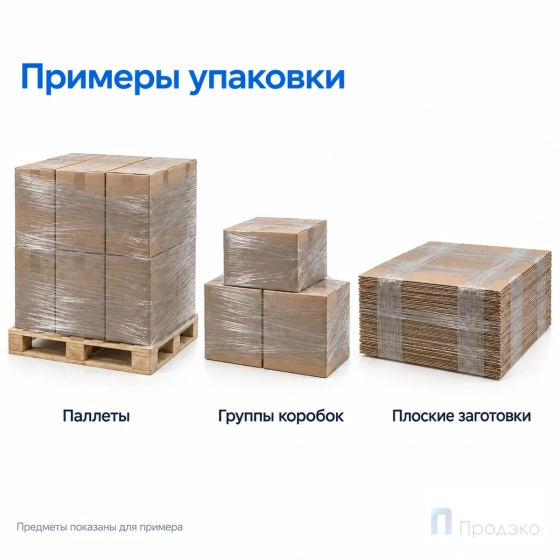 Стрейч плёнка вторичная 500 мм (2 кг, 23 мкм)
