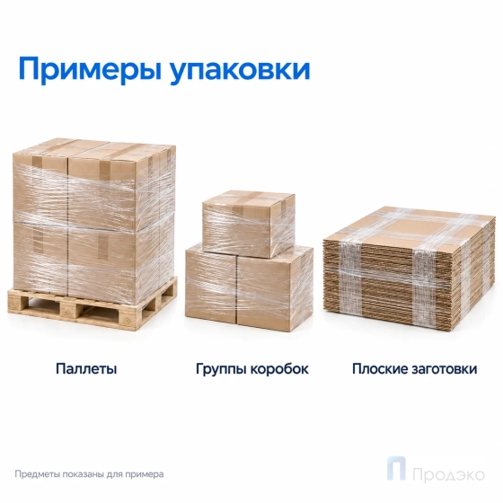 Стрейч плёнка первичная 500 мм (2,2 кг, 23 мкм)