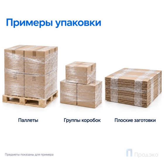 Стрейч плёнка первичная 500 мм (2,2 кг, 20 мкм)