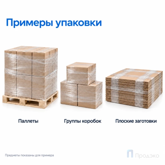 Стрейч плёнка Бизнес Премиум (70 %/30 %) 500 мм (2 кг, 23 мкм)