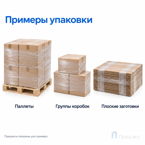 Стрейч плёнка Бизнес Премиум (70 %/30 %) 500 мм (2,7 кг, 23 мкм)