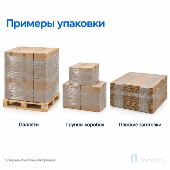 Стрейч плёнка вторичная 500 мм (2,7 кг, 23 мкм)