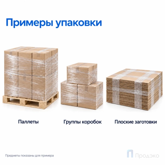 Стрейч плёнка первичная 500 мм (1,7 кг, 20 мкм)
