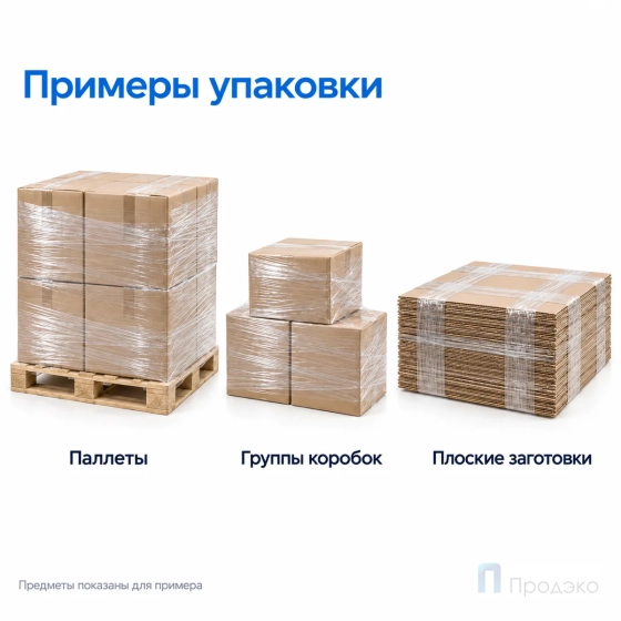 Стрейч плёнка первичная 500 мм (1,7 кг, 23 мкм)
