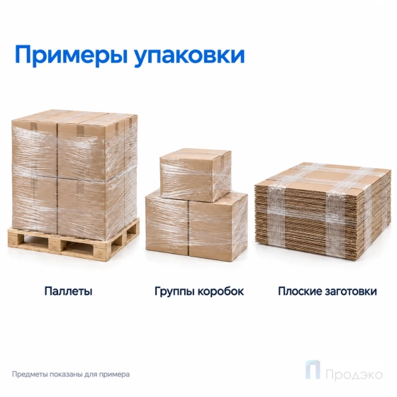 Стрейч плёнка первичная 500 мм (2,7 кг, 20 мкм)