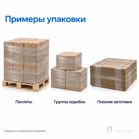 Стрейч плёнка вторичная 500 мм (3 кг, 23 мкм)