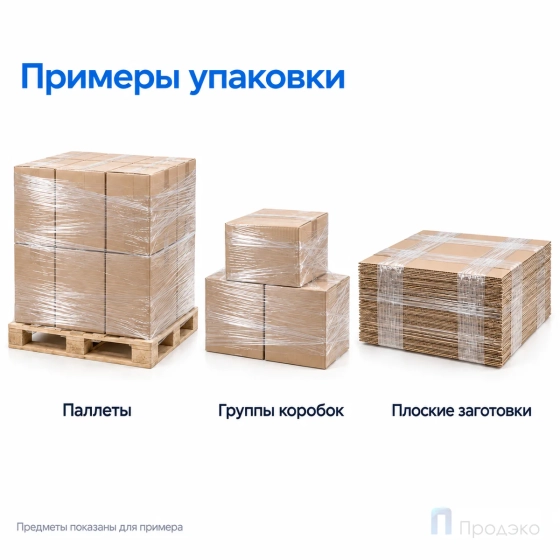 Стрейч плёнка первичная 500 мм (1 кг, 17 мкм)