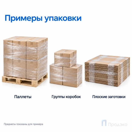 Стрейч плёнка первичная 500 мм (1 кг, 20 мкм)