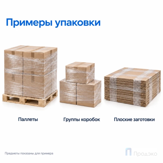 Стрейч плёнка первичная 500 мм (3 кг, 17 мкм)