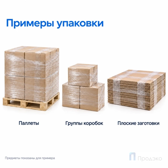 Стрейч плёнка первичная 500 мм (3 кг, 23 мкм)