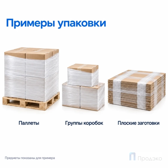 Стрейч плёнка первичная 500 мм (1 кг, 23 мкм, белая)