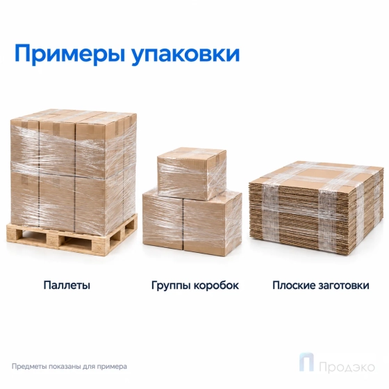 Стрейч плёнка первичная 500 мм (2,5 кг, 23 мкм)