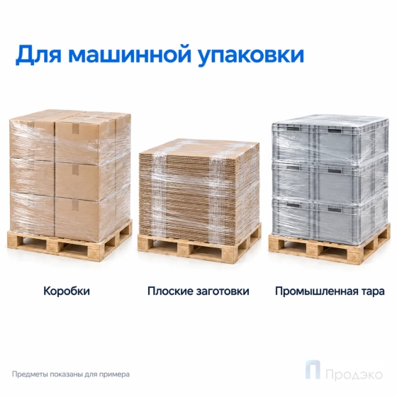 Стрейч плёнка первичная (машинная) 1000 мм (12 кг, 30 мкм, престрейч 180 %)