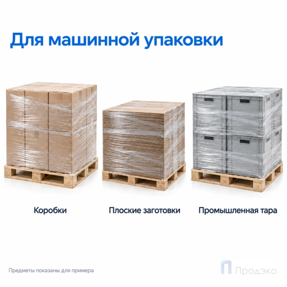 Стрейч плёнка первичная (машинная) 1000 мм (12 кг, 20 мкм, престрейч 180 %)