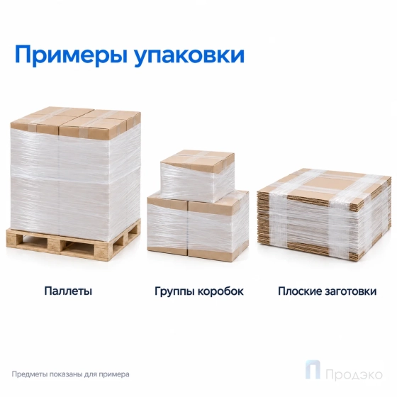 Стрейч плёнка вторичная 500 мм (1,8 кг, 23 мкм, белая)