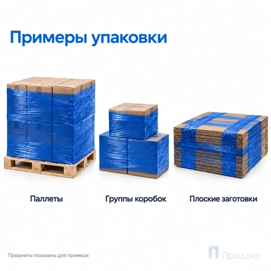 Стрейч плёнка первичная 500 мм (2 кг, 23 мкм, синяя)