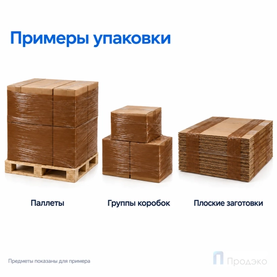 Стрейч плёнка первичная 500 мм (2 кг, 23 мкм, коричневая)