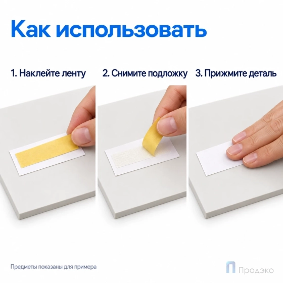 Клейкая лента двухсторонняя 48 мм х 25 м (тканевая)