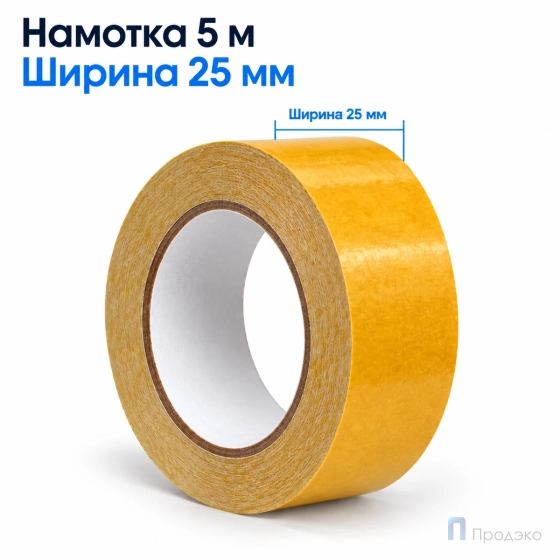 Клейкая лента двухсторонняя 25 мм х 5 м (тканевая)