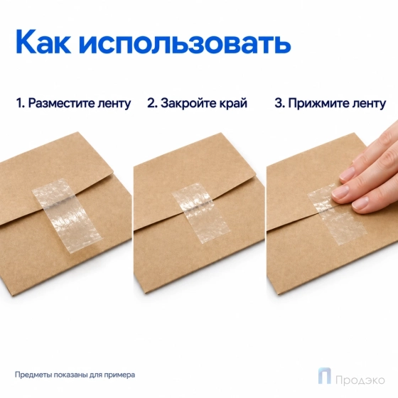 Канцелярская лента 19 мм х 20 м (упаковочная, прозрачная, 36 мкм)