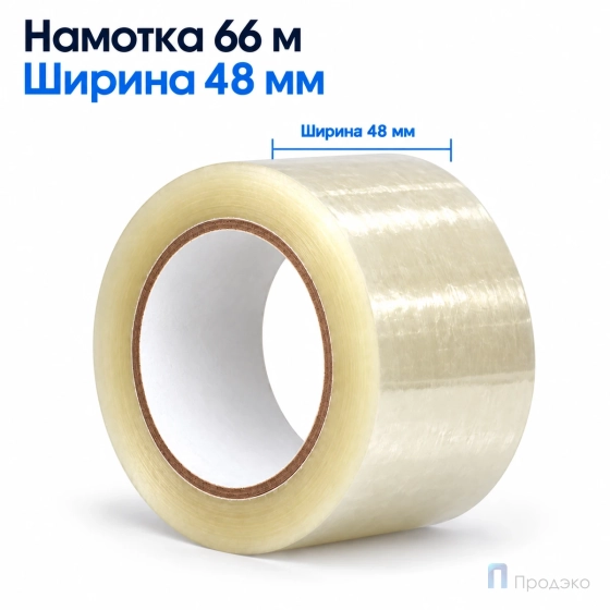 Клейкая лента 48 мм х 66 м (упаковочная, прозрачная, 38 мкм)