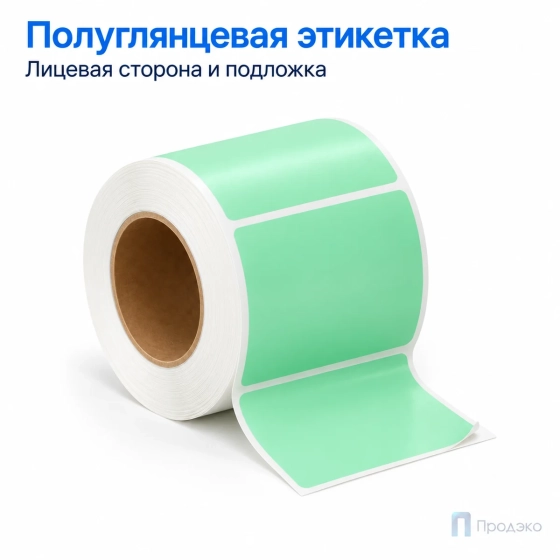 Этикетка термотрансферная полуглянец для ВкусВилл 80×120 мм (500 шт, зелёная, втулка 76 мм)