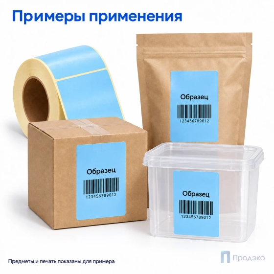 Этикетка термотрансферная полуглянец для ВкусВилл 80×120 мм (500 шт, голубая, втулка 76 мм)