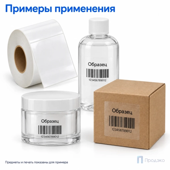 Этикетка термотрансферная полипропиленовая 80х80 мм (500 шт, прозрачная, втулка 40 мм)