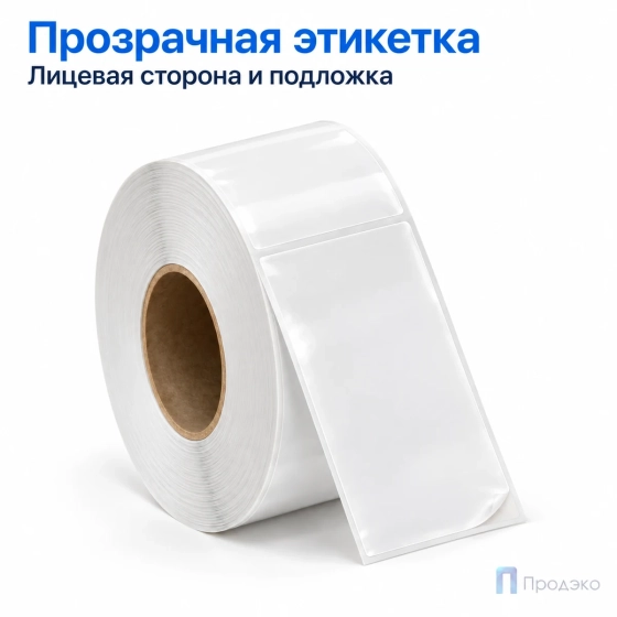 Этикетка термотрансферная полипропиленовая 40х80 мм (500 шт, прозрачная, втулка 40 мм)