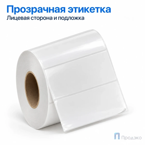 Этикетка термотрансферная полипропиленовая 100х40 мм (1000 шт, прозрачная, втулка 40 мм)