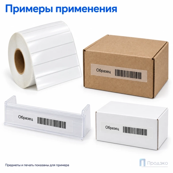 Этикетка термотрансферная полипропиленовая 100х20 мм (2000 шт, прозрачная, втулка 40 мм)