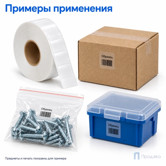 Этикетка термотрансферная полипропиленовая 15х15 мм (4000 шт, прозрачная, втулка 40 мм)