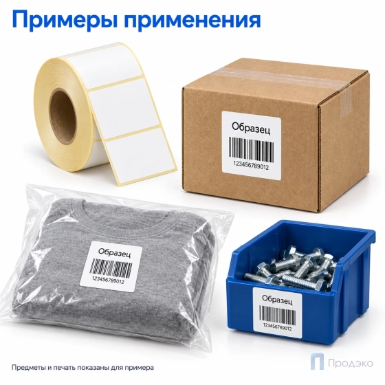 Термоэтикетка ТОП 40х40 мм (1000 шт, втулка 40 мм)