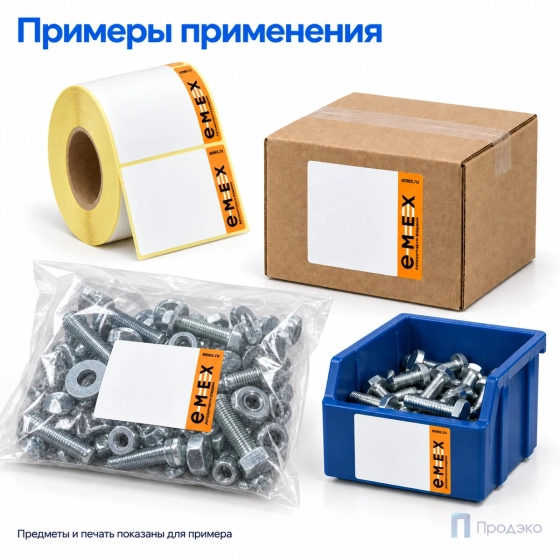 Термоэтикетка ТОП EMEX 68×60 мм (500 шт, с печатью, втулка 40 мм)